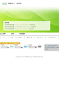 Mobile Screenshot of ams-group.jp